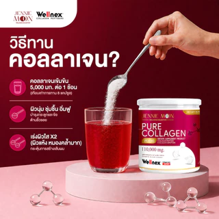 [1 กระปุก] Jennie Moon Official | Pure Collagen PO-OG Dipeptide เจนนี่ มูน คอลลาเจน พรีเมียม แท้จากญี่ปุ่น