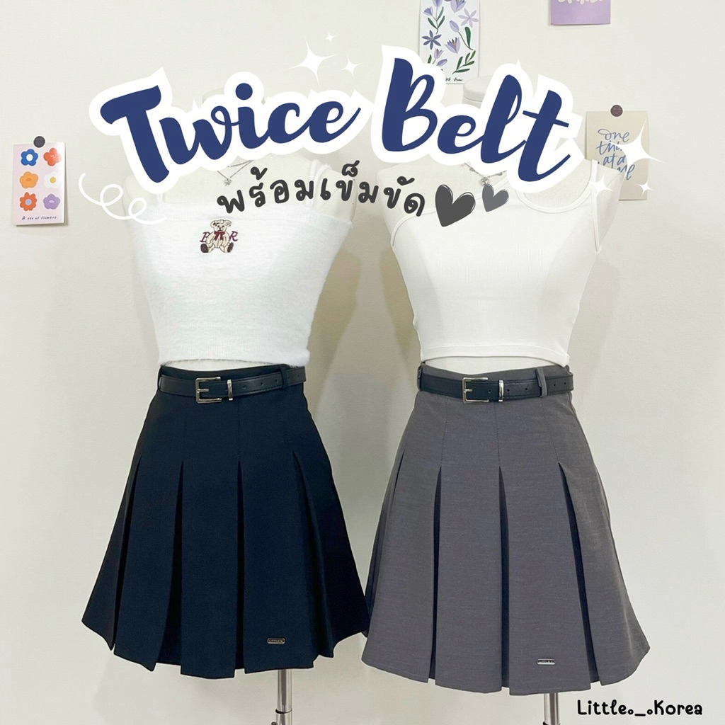 LITTLE KOREA - รุ่น Twice Belt แถมเข็มขัด! ยาว 16”-16.5” S-XXL เอว 24” ถึง 31” กระโปรงเทนนิสจีบทวิต มีซับใน