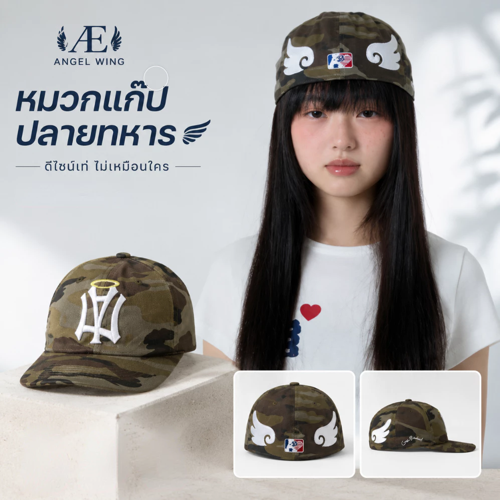 🇰🇷พร้อมส่งค่ะ! aeae AE SYMBOL ANGEL WING CAP หมวกแก๊ปลายพราง ปักปีกนางฟ้า สไตล์เกาหลี เท่มาก