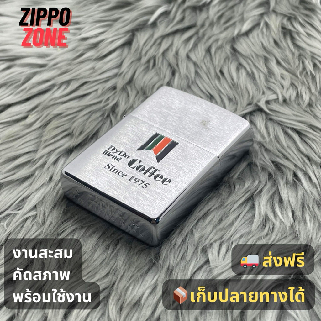 Zippo แท้ มือสอง ZZB004 เลเซอร์ DyDo Blend Coffee ปี 2005| ไฟแช็ค Zippo USA ของแท้ | พร้อมส่ง