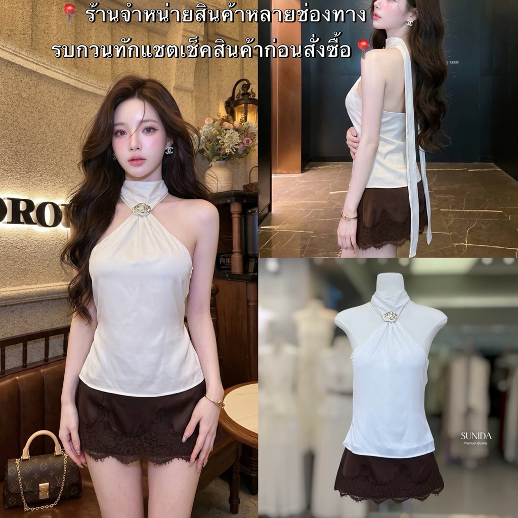 โปรดทักแชตสอบถามสต็อกก่อนสั่ง ชุดเซต2 ชิ้น เสื้อสีขาวผูกคอ SD