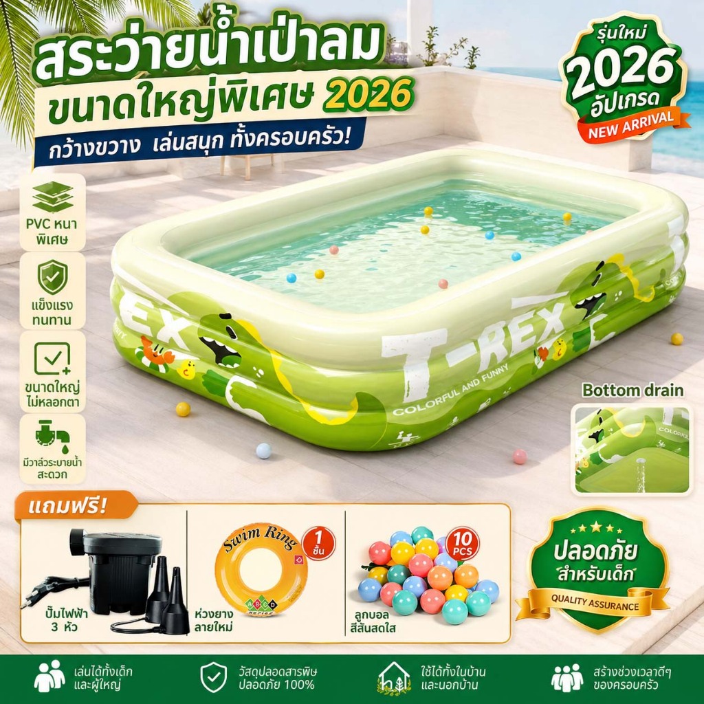 สระน้ำ สระน้ำเป่าลม สระน้ำเป่าลมa สงกรานต์ เมตร PVCวัสดุ สระน้ำขนาดใหญ่ สระเป่าลม สระน้ำเด็กขนาดใหญ่
