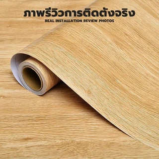 สติ๊กเกอร์ติดผนังลายไม้ PVC แบบมีกาวในตัว สติ๊กเกอร์ติดผนังลายทาง สติ๊กเกอร์ติดผนังลายหินอ่อนมีกาวในตัวฉีกออกแล้วติดทันท