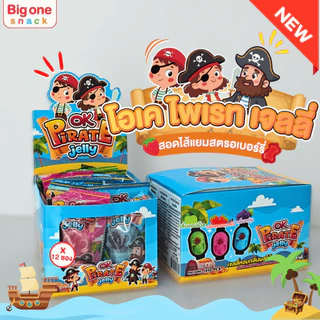 โอเค ไพเรท เจลลี่ กลิ่นองุ่น แอปเปิ้ล สตรอเบอร์รี่ พร้อมป๊อปปิ้งแคนดี้ 33ก. (ยกลัง1x12x12)