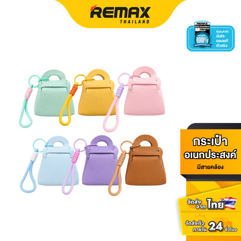 Mini Bag - กระเป๋าหนัง PU มีสายคล้องเชือก สัมผัสนุ่ม พกพาสะดวก ดีไซน์มินิมอล