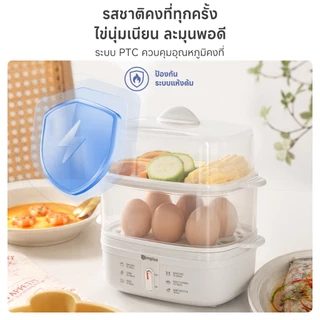 Simplus หม้อนึ่งไข่ไฟฟ้าขนาดเล็ก Electric Steamer Egg Cooker 3.12L ตัดไฟอัตโนมัติ Food Grade DZEG007