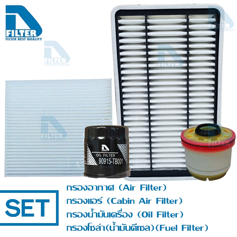 ชุดกรองรถ Toyota โตโยต้า Hiace Commuter 2010-2018 (เครื่องดีเซล 3.0) (กรองอากาศ+กรองแอร์+กรองน้ำมันเครื่อง+กรองโซล่า)