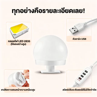 💥พส.💥 Bunny【รับประกัน10ปี】 ไฟติดกระจกแต่งหน้า ไฟติดโต๊ะเครื่องแป้ง ไฟแต่งหน้า ไฟติดกระจก หลอดไฟ 10 ดวง ไฟโต๊ะเครื่องแป้ง