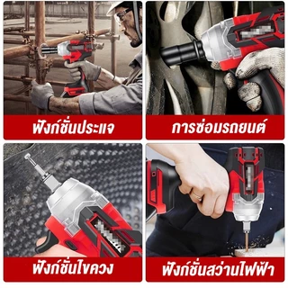 ประแจไฟฟ้า 199V ประแจไฟฟ้าไร้สาย 1980N.M ประแจผลกระทบ 3 in1ประแจไฟฟ้า แรงบิดสูง 2 ก้อน เครื่องมือไฟฟ้า