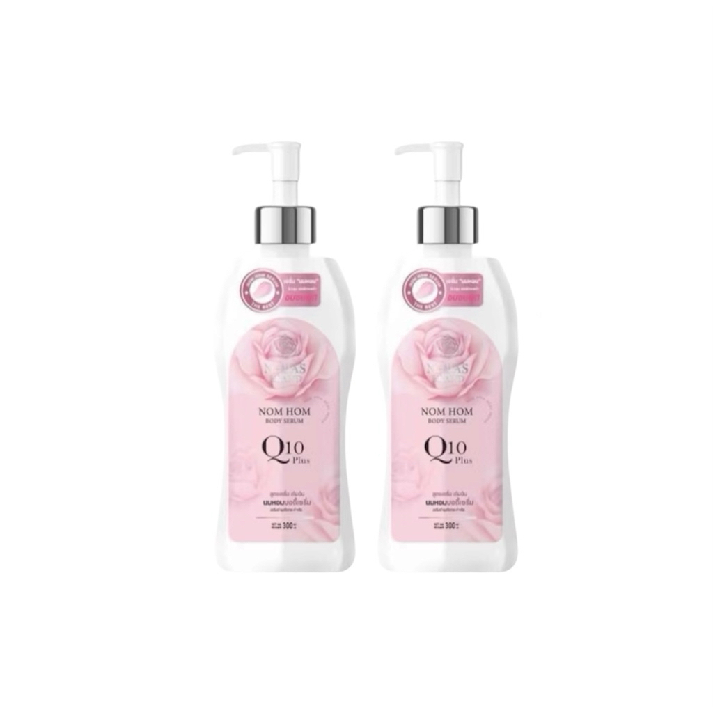 (โปร 2 ขวด) พิเทร่าQ10 (แพคเกจใหม่)สูตรเซรั่มเข็มข้น ซีเคร็ทบอดี้เซรั่ม 300ml