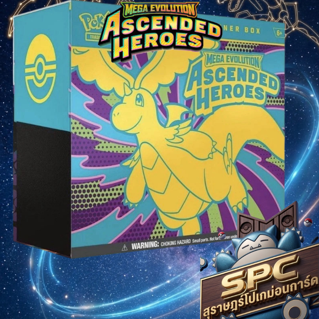 [ Box ] ETB Ascended Heroes English Pokémon TCG (มีซีลสภาพสวยคม)