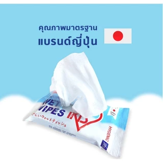 IRIS OHYAMA ทิชชู่เปียก สูตรแอลกอฮอล์ มีอโลเวล่า ให้ผิวชุ่มชื้น 10 แผ่น