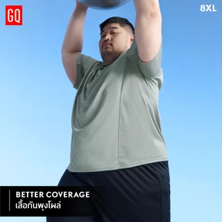 GQ Bear Size Running & Training T-Shirt เสื้อยืดออกกำลังกายแขนสั้นไซซ์ใหญ่พิเศษ ระบายอากาศ ผ้านุ่มไม่ระคายผิว(plus size)