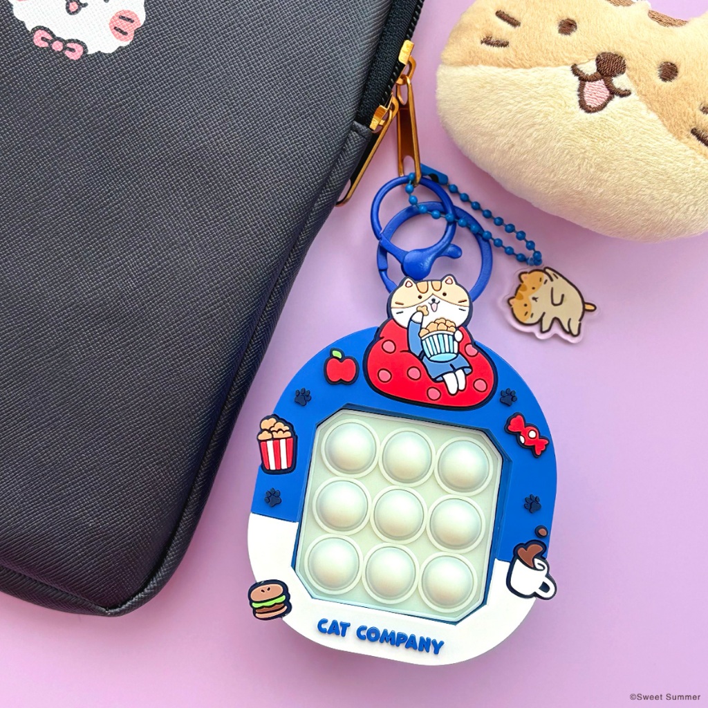 ใหม่ !! สวีทซัมเมอร์ : พวงกุญแจ Pop it Game ลาย Cat Company ทั้งหมด 3 แบบ