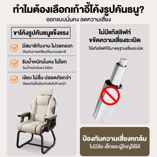 F&G เก้าอี้คอม เก้าอี้เกมมิ่ง เก้าอี้สำนักงาน ปรับเอนหลังได้ 90°–135° นั่งนานไม่เมื่อย พร้อมที่พักศีรษะและที่วางเท้า