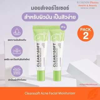 Clearasoft Acne Facial Moisturizer Cream ขนาด 30 g.