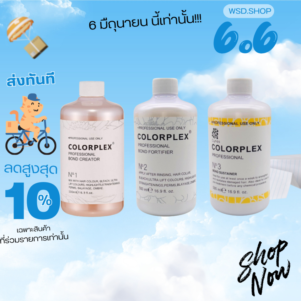 COLORPLEX  น้ำยาเชื่อมพันธะแกน COLORPLEX คัลเลอร์เพล็กซ์ ขนาด 500 ml.