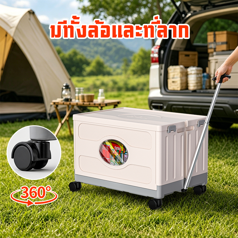 【COD】OUK กล่องแคมป์ปิ้งกลางแจ้งแบบมีล้อหมุนรอบทิศและที่ลาก กล่องตั้งแคมป์แบบพับได้ ล่องใส่อุปกรณ์แค้มป์ปิ้ง แข็งแรงทนทาน
