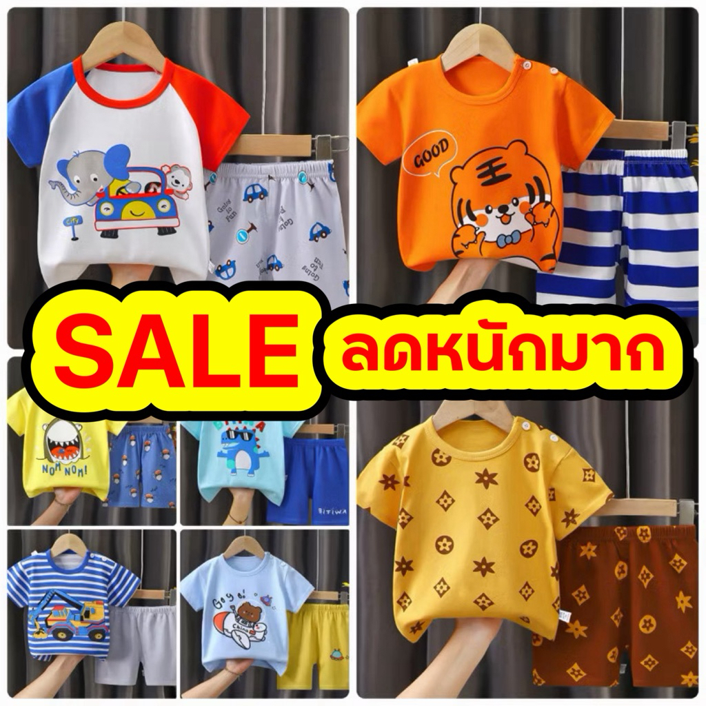 ชุดเด็ก 🇹🇭พร้อมส่งในไทย🇹🇭 เสื้อและกางเกง FF EE EEN ใส่เที่ยว ลายน่ารัก ใส่สบาย