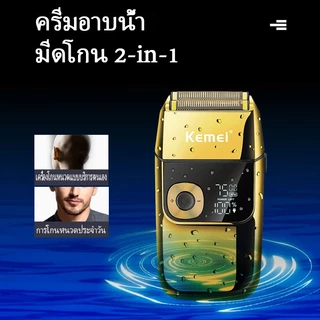 เครื่องโกนหนวดและเล็มหนวดเครา Kemei สองหัว ความเร็วสูง ใช้ตัดผมได้ด้วย รุ่น KM-2028 คุณภาพมืออาชีพ