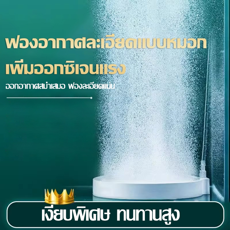 หัวทรายนาโน ตู้ปลา ฟองละเอียด เงียบ เพิ่มออกซิเจนแรง แผ่นอากาศนาโน หัวทรายปลา เครื่องเพิ่มออกซิเจน ปั๊มลม อุปกรณ์ตู้ปลา