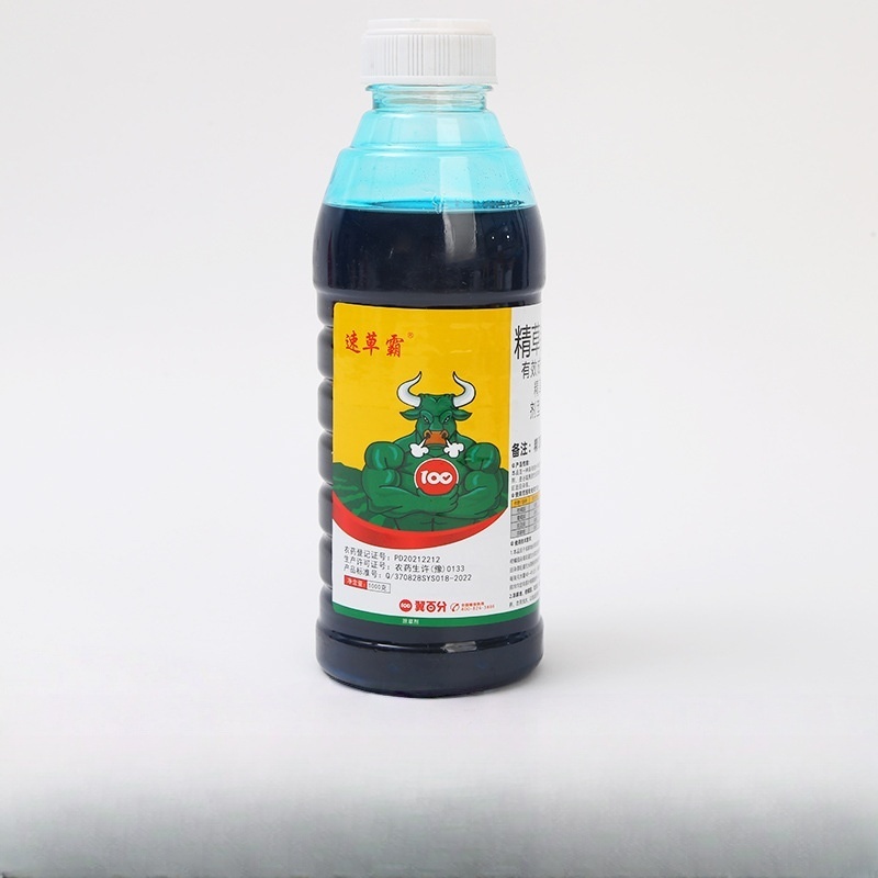 ยาฆ่าหญ้าและต้นไม้ 100ml ใช้งานง่าย ไม่ทำลายดิน