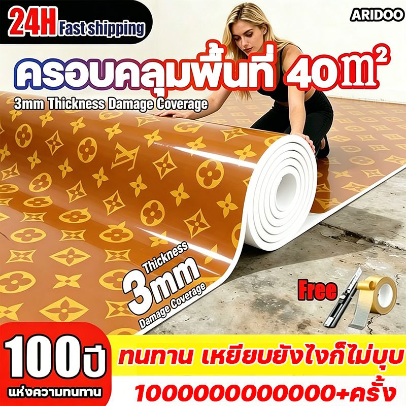 ลายไม้ใหม่! หนา2mm กระเบื้องยางลายไม้ ปูพื้น เสื่อน้ำมัน แผ่นปูพื้น PVC แผ่นยางปูพื้น เรียบเกลี้ยง  กระเบื้องยางแบบม้วน