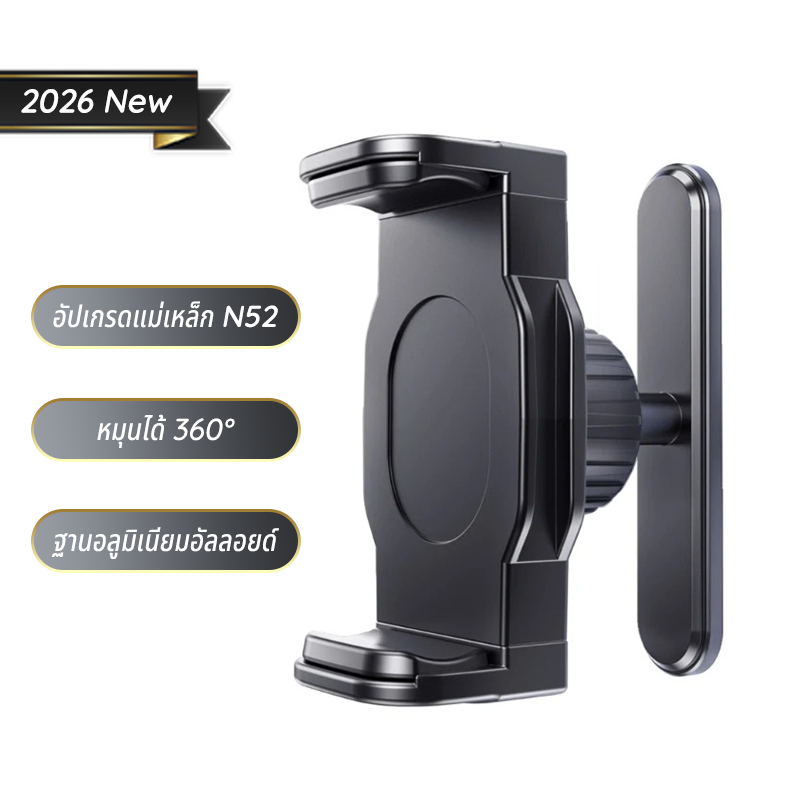 ที่วางโทรศัพท์แม่เหล็ก สําหรับยิม แท่นยึดโทรศัพท์ 360° หมุนได้ N52 แม่เหล็กที่แข็งแกร่ง สำหรับฟิตเนส การถ่ายภาพ