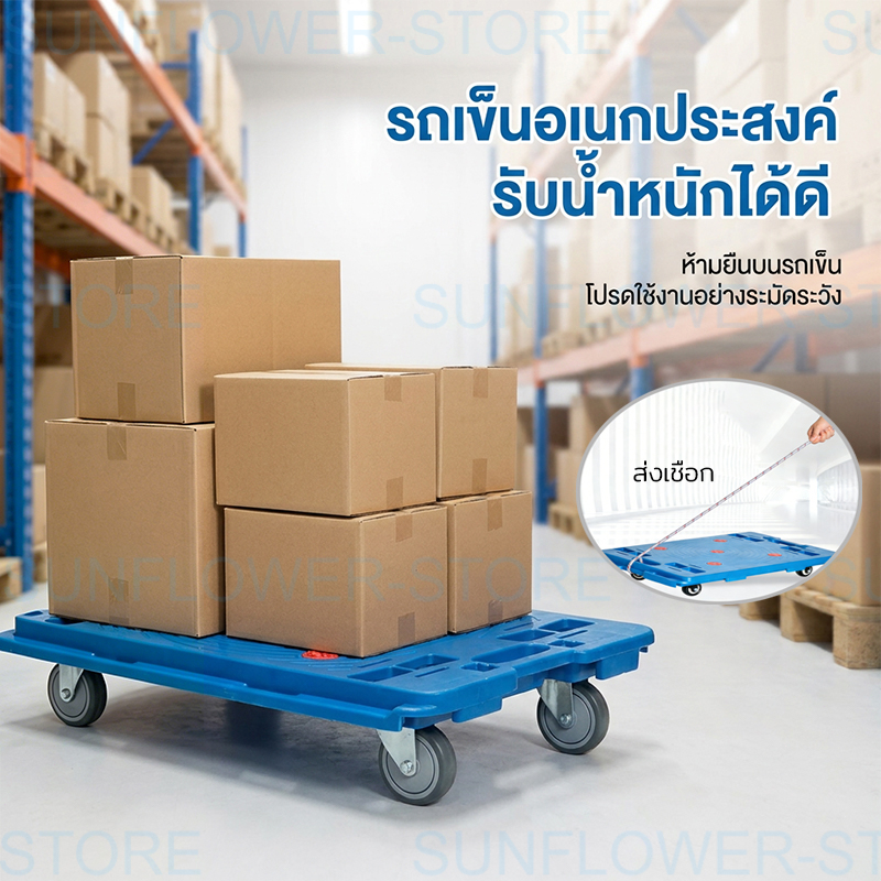 รถเข็น4ล้อ รถเข็นดอลลี่ รับน้ำหนัก 300KG. ขนาด 60*40 cm เชื่อมต่อได้ 4ทิศทาง วางซ้อนได้ ต่อเป็นแพได้