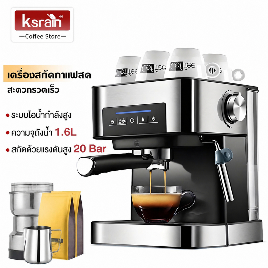 🔥รับประกัน​ 3ปี🔥เครื่องชงกาแฟ ชา อัตโนมัติ จอสัมผัส พร้อมชุดด้ามชง 20bar 1.6L 1000W coffee machine ก้านชง+ถ้วยกรอง