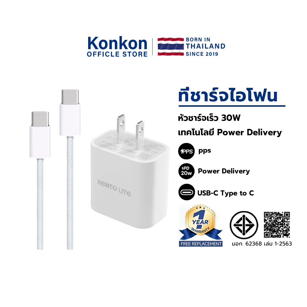 ไอโฟน PD30W charger หัวชาร์จ รูเสียบสายแบบ Type-C ชาร์จไวยิ่งขึ้น Fast Charge Adapter รองรับเทคโนโลย