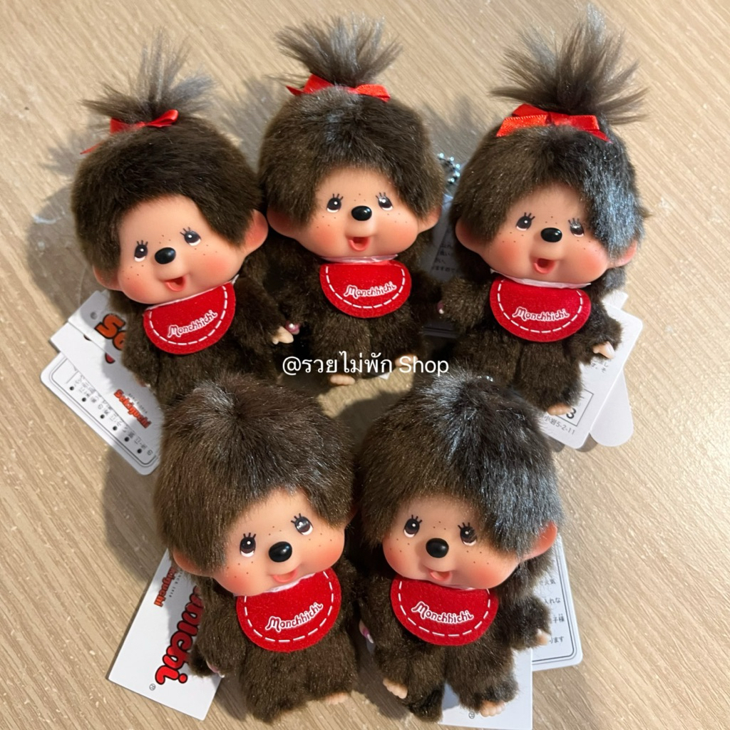 [พร้อมส่งในไทย🇹🇭] พวงกุญแจ Monchhichi🌰หัวโต ของแท้💯 หิ้วจากญี่ปุน🏯