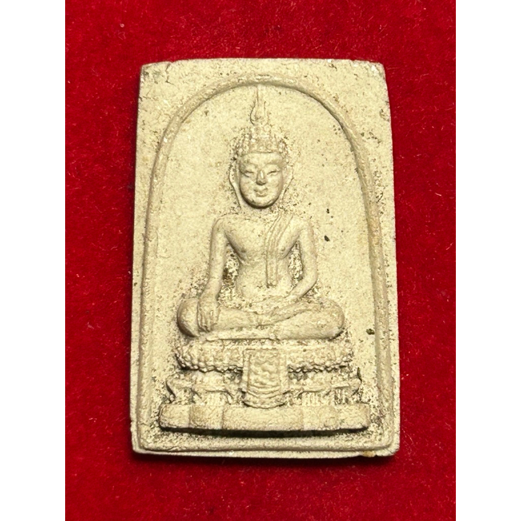 พระผงสมเด็จหลวงพ่อวัดไร่ขิง จ.นครปฐม ปี 2514 พิมพ์กลาง