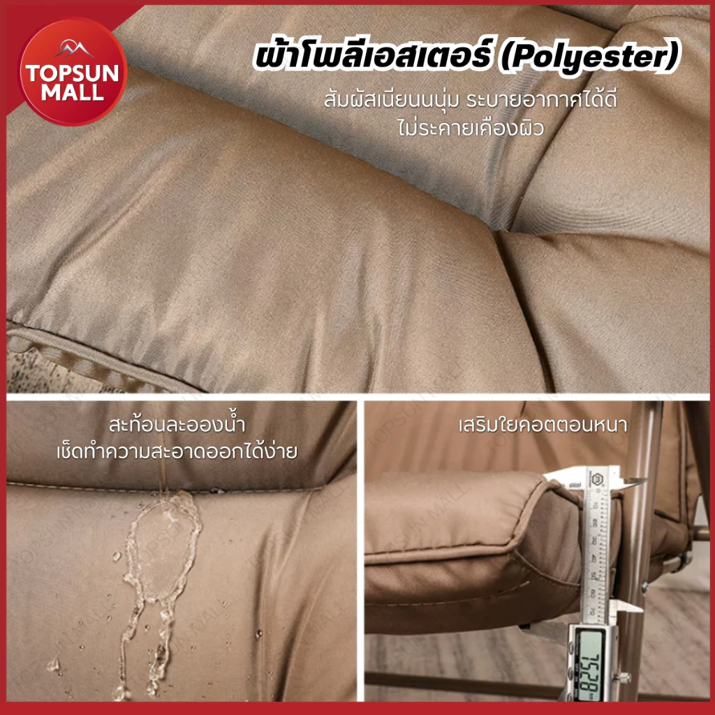 Top sun Mall เก้าอี้ ปรับนอนได้ พับได้ Cotton หนานุ่ม แข็งแรง เก้าอี้แคมป์ปิ้ง รับน้ำหนักได้ถึง 200kg Topsun thumbnail 8