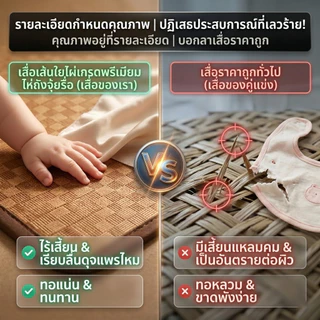 BONAS 🔥พรม เสื่อไม้ไผ่ เสื้อทาทามิ พรมปูพื้น พรมห้องนอน เสื่อเย็น พรมกันลื่น 200X200CM พรหมแต่งห้อง สามารถม้วนเก็บได้COD
