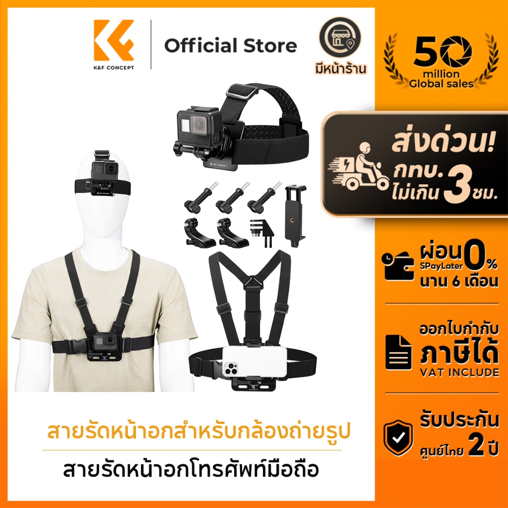K&F CONCEPT สายรัดหน้าอกสำหรับกล้องถ่ายรูป สายรัดหน้าอกโทรศัพท์มือถือ ถ่ายวิดีโอ POV รองรับมือถือ