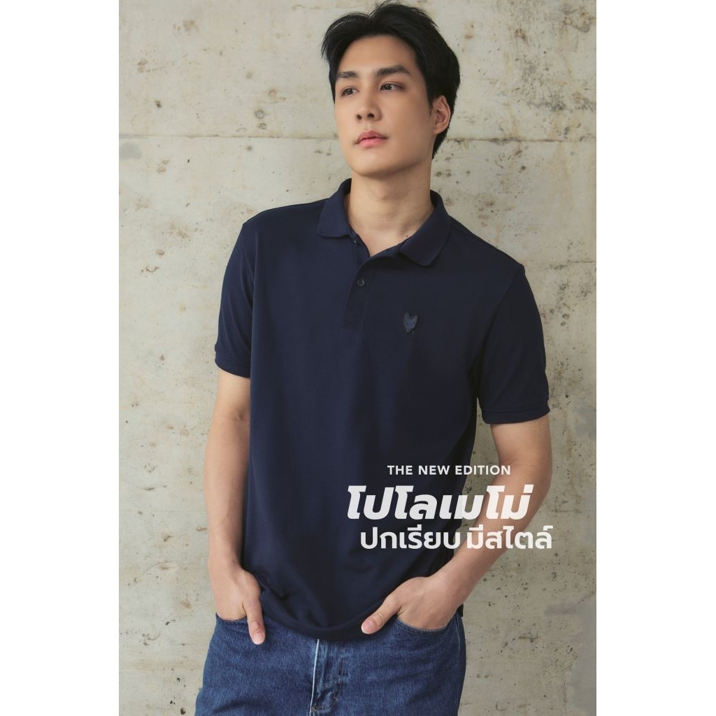 [ใหม่] New Iconic - เสื้อโปโลเมโม่เบสิก (ปกเรียบ) MEMO 𝗣𝗢𝗟𝗢 𝗕𝗔𝗦𝗜𝗖 𝗚𝗨𝗬𝗦 กระดุม2เม็ด ปักโลโก้ ผ้าPique นุ่ม ทรงสวย