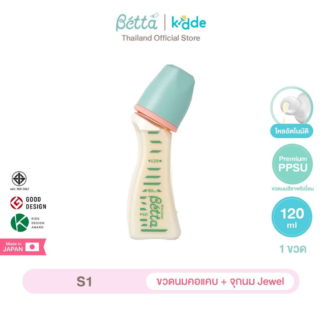 (1 ขวด) Dr.Betta ขวดนมคอแคบ Jewel S3 Gingham 120ml (PPSU) จุกนม Jewel Round hole น้ำนมไหลอัตโนมัติ