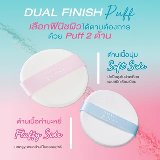 CUTE PRESS HYBRID SHINE-FREE FOUNDATION POWDER SPF 50 PA++++ แป้งผสมรองพื้นไฮบริด สำหรับผิวมัน