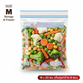 WISE (ไวส์) ถุงซิปอเนกประสงค์ แพ็กรวม 5 รุ่น (ทุก SKU)
