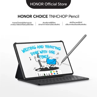HONOR CHOICE TNHCHOP Pencil สำหรับ Pad 10 | ปากกาแท็บเล็ต | ใช้ได้นาน 8 ชม. | พอร์ต USB-C | เชื่อมต่อผ่าน Bluetooth