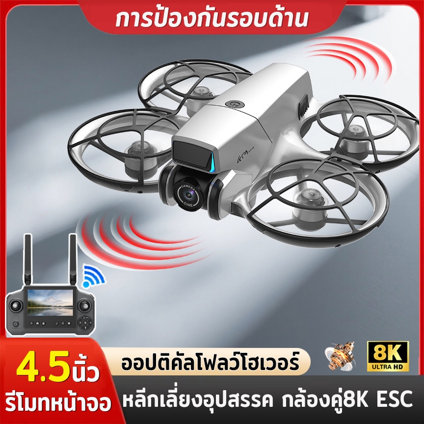 โดรน GT9 DJIระดับ Drone WIFI Brushless รีโมทหน้าจอ4.5นิ้ว การป้องกันรอบด้าน หลีกเลี่ยงอุปสรรค หมุน360° Brushless Motor