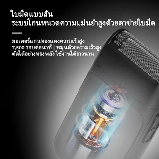 Kemei KM-T366 เครื่องโกนหนวดไฟฟ้า รองรับชาร์จ Type C คุณภาพระดับสูง เหมาะผู้ชายและร้านตัดผม