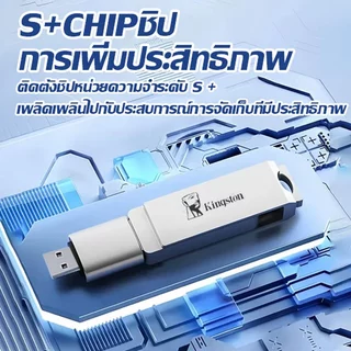 【รับประกัน 5 ปี】2TB/1TB/512GB แฟลชไดรฟ์โลหะ USB3.2 3-in-1 เสียบใช้ทันที แฟลชไดรฟ์ U Disk