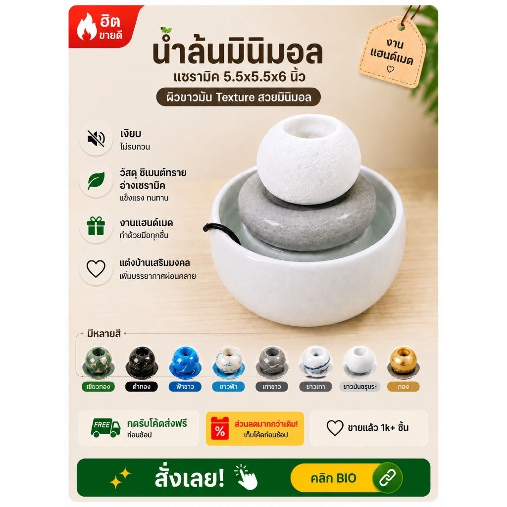 น้ำล้นมินิมอลสายมู ซีเมนต์อ่างเซรามิค 5 .5x5.5x6นิ้ว   มีปั๊มน้ำ ลค.อยากปรับสีฐานปูนส่วนใต้โอ่ง คุยข้อความทักแชทได้ค่ะ
