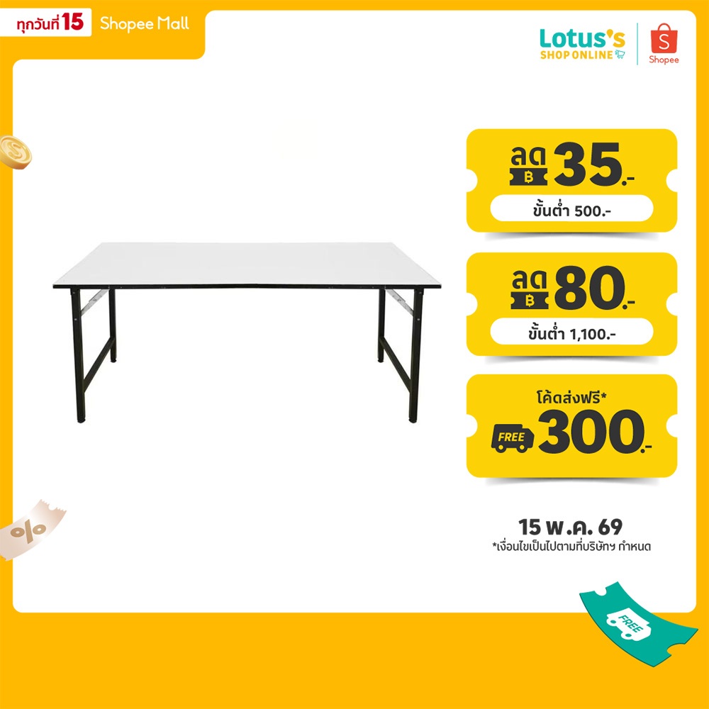 โมเมนโต โต๊ะอเนกประสงค์ สีขาว MOMENTO MULTI-PURPOSE TABLE WHITE