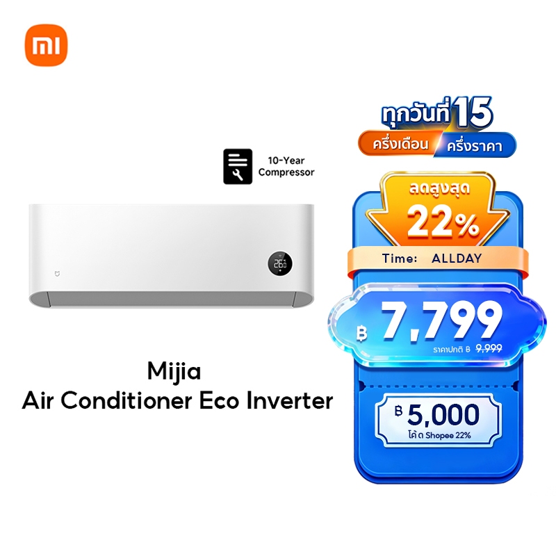 [NEW] Xiaomi Mijia Air Conditioner Eco 9K/12K/18K/24K การทำความเย็น 30s การปรับอัจฉริยะด้วย AI การปร