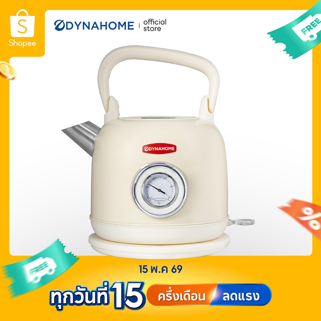 DYNA HOME กาต้มน้ำไฟฟ้า DH-24KT ความจุ  2.2 ลิตร