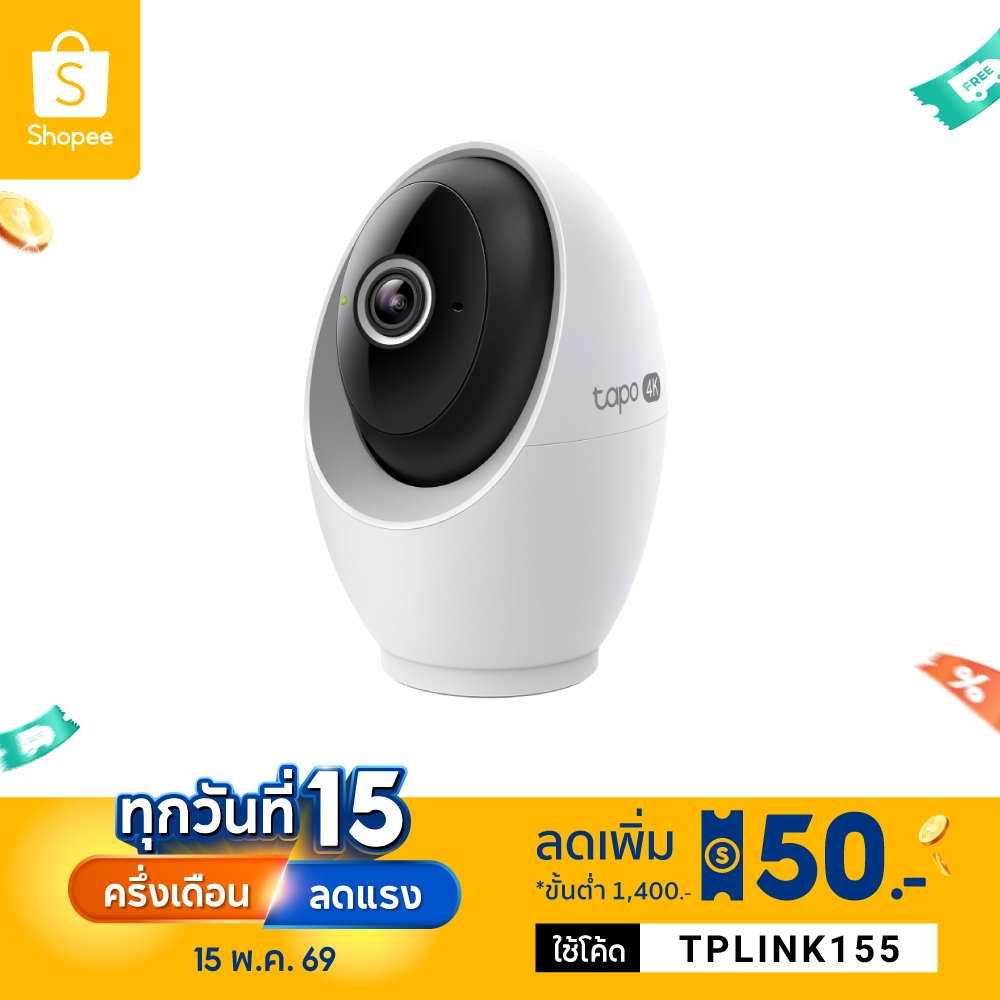 TP-Link Tapo C260 กล้องไวไฟ4K 8MP  AIตรวจจับใบหน้า เสียงหมาเห่า เห็นกลางคืน40ฟุต  Pan/Tilt AI Home Security Wi-Fi Camera
