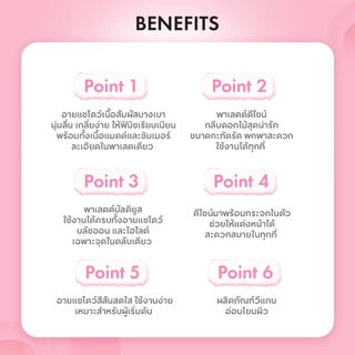AMUSE Flora Eye Palette ฟลอรา อาย พาเลตต์ อายแชโดว์ พาเลทตา